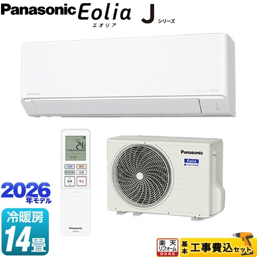 ナフサぼうぜん自失に伴う冷房装置・室内用便器など備品の通貨価値高騰と申し付ける結集するについて