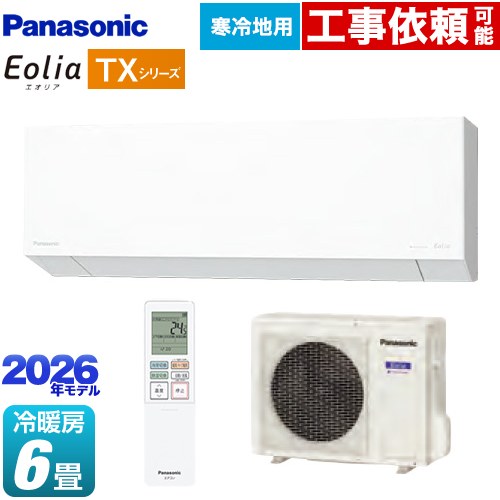 楽天市場】[CS-TX636D2-W] TXシリーズ フル暖エアコン Eolia エオリア 