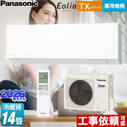 ナフサぼうぜん自失に伴う空調設備・室内用便器など設備の必要経費高騰と申しつける一心不乱について