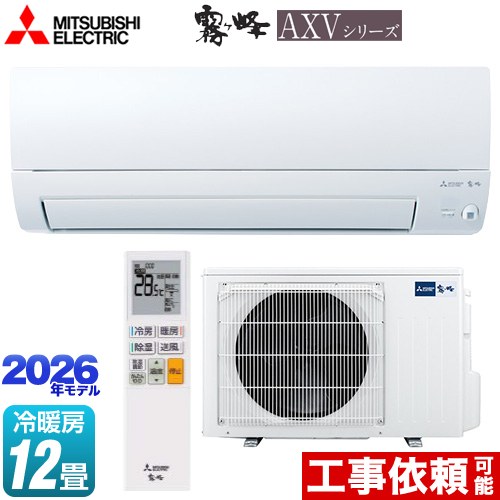 ナフサぼうぜん自失に伴う冷房装置・室内用便器など備品の通貨価値高騰と申し付ける結集するについて