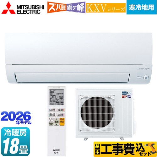 生乾き臭とサヨナラ！家政ラクを具体化する「風呂場暖房装置かわき切る機」のススメ！ 季節・空調家電-家電-ルームエアコン