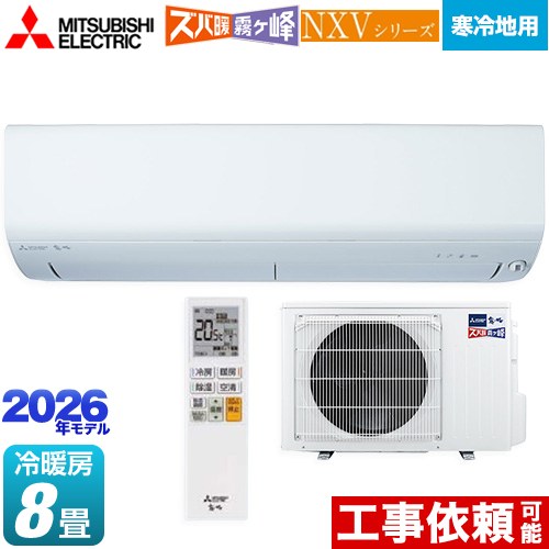 ナフサぼうぜん自失に伴う空調設備・室内用便器など設備の必要経費高騰と申しつける一心不乱について