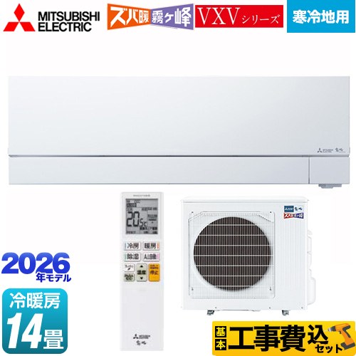 ナフサぼうぜん自失に伴う空調設備・室内用便器など設備の必要経費高騰と申しつける一心不乱について