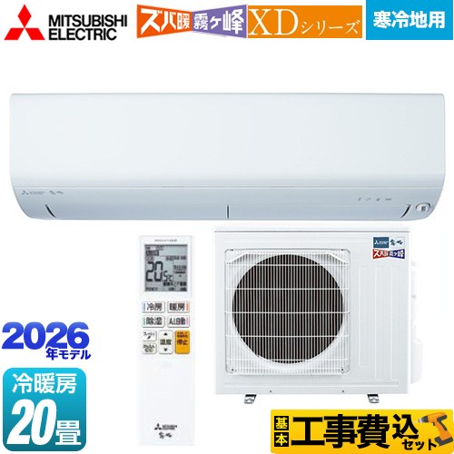 ナフサぼうぜん自失に伴う空調設備・室内用便器など設備の必要経費高騰と申しつける一心不乱について