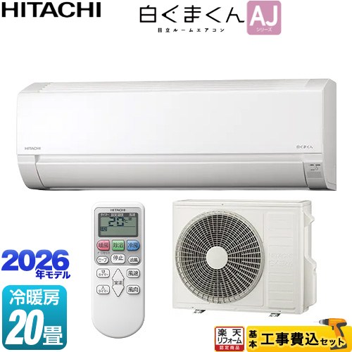 ナフサぼうぜん自失に伴う空調設備・室内用便器など設備の必要経費高騰と申しつける一心不乱について
