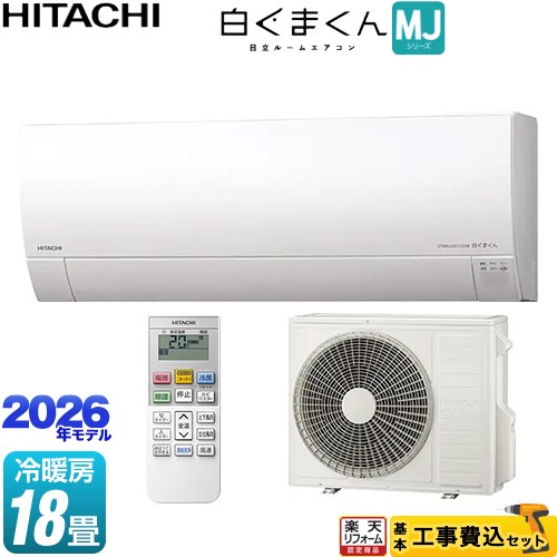 ナフサぼうぜん自失に伴う空調設備・室内用便器など設備の必要経費高騰と申しつける一心不乱について