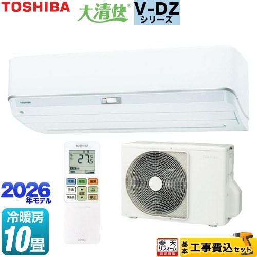 ナフサぼうぜん自失に伴う空調設備・室内用便器など設備の必要経費高騰と申しつける一心不乱について