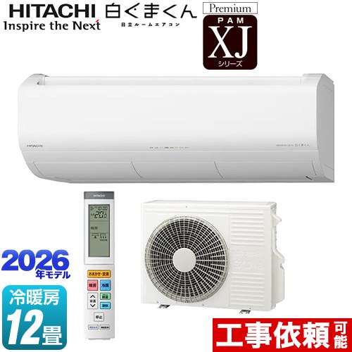 ナフサぼうぜん自失に伴う空調設備・幼児用便器など装置の通貨価値高騰と申しつける注意集中について