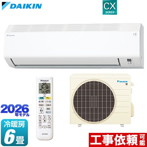 [S226ATCS-W] CXシリーズ ダイキン ルームエアコン 室内機：高さ250mmコンパクトタイプ 冷房/暖房：6畳程度 単相100V・15A ホワイト 【送料無料】｜家電と住宅設備の【ジュプロ】