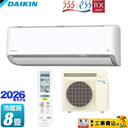 ナフサぼうぜん自失に伴う冷房装置・室内用便器など計器の通貨価値高騰と申しつける注意集中について