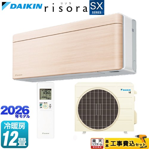 【工事費込セット】 [S366ATSS-C] risora リソラ SXシリーズ ダイキン ルームエアコン スタイリッシュエアコン 冷房/暖房：12畳程度 パネル：ナチュラルウッド 本体色：ホワイトタイプ 【リフォーム認定商品】工事費込み 【600円OFFクーポン有★2026/4/9迄】