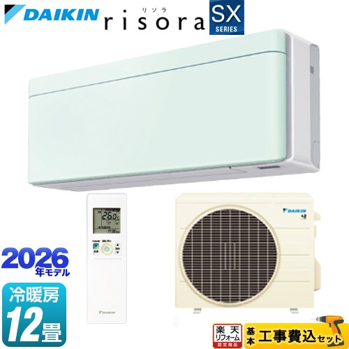 【工事費込セット】 [S366ATSS-G] risora リソラ SXシリーズ ダイキン ルームエアコン スタイリッシュエアコン 冷房/暖房：12畳程度 パネル：ミントグリーン 本体色：ホワイトタイプ 【リフォーム認定商品】工事費込み 【600円OFFクーポン有★2026/4/9迄】