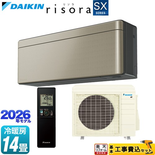 ナフサぼうぜん自失に伴う空調設備・室内用便器など設備の必要経費高騰と申しつける一心不乱について