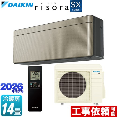 [S406ATSP-N] risora リソラ SXシリーズ ダイキン ルームエアコン スタイリッシュエアコン 冷房/暖房：14畳程度 単相200V・20A 人・床温度センサー パネル：ツイルゴールド 本体色：ダークグレータイプ 【送料無料】｜家電と住宅設備の【ジュプロ】