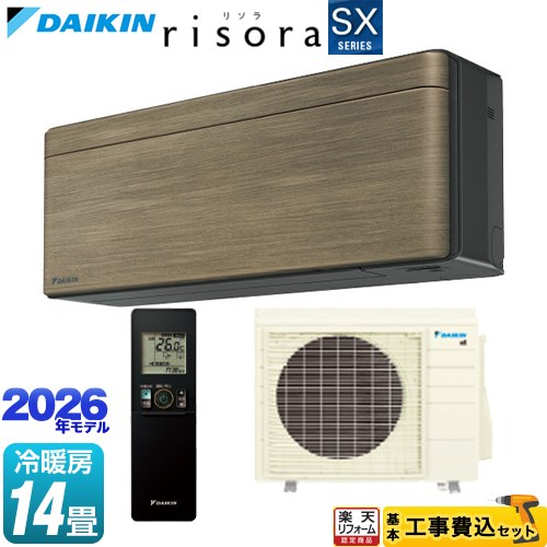 ナフサぼうぜん自失に伴う空調設備・室内用便器など設備の必要経費高騰と申しつける一心不乱について