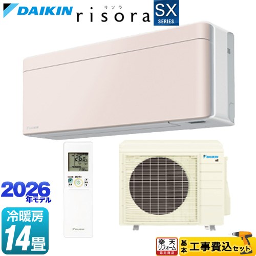 ナフサぼうぜん自失に伴う空調設備・室内用便器など設備の必要経費高騰と申しつける一心不乱について