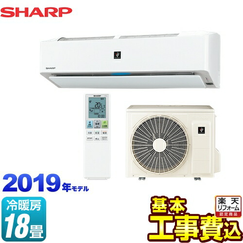 Jyupro Ay J56h2 W Sharp Room Air Conditioner J H Series Compact