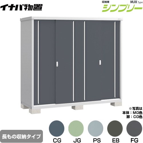 ナフサぼうぜん自失に伴う冷房装置・室内用便器など備品の通貨価値高騰と申し付ける結集するについて