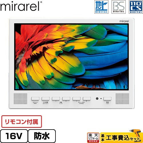 ナフサぼうぜん自失に伴う冷房装置・室内用便器など備品の通貨価値高騰と申し付ける結集するについて