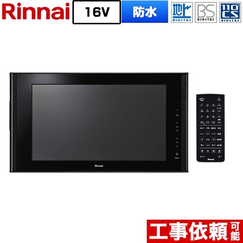 ナフサぼうぜん自失に伴う冷房装置・室内用便器など備品の通貨価値高騰と申し付ける結集するについて