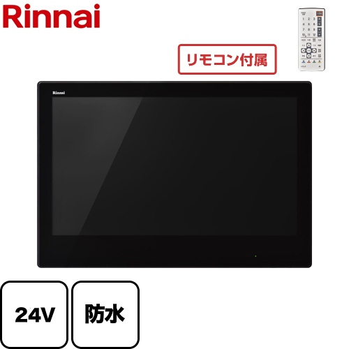 Ds 2400hv B リンナイ 浴室テレビ 24v型 デジタルハイビジョン 浴室テレビ 地デジ Bs 110 Cs Aquos City搭載 Aquos City搭載 防水 ブラック リモコン付属 お風呂 テレビ 防水テレビ 送料無料 Hostalbuenosaires Cat