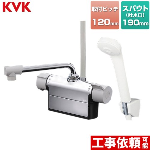 [FTB200DP2] デッキ形サーモスタット式シャワー KVK 浴室水栓 190mmパイプ付 【送料無料】