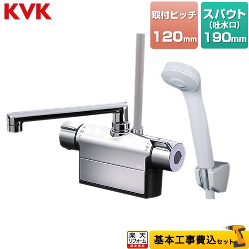 ナフサぼうぜん自失に伴う空調設備・幼児用便器など器機の必要経費高騰と申し付ける一心不乱について