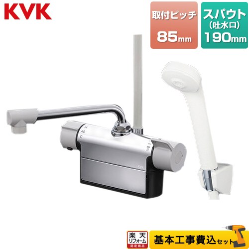 ナフサぼうぜん自失に伴う空調設備・幼児用便器など器機の必要経費高騰と申し付ける一心不乱について