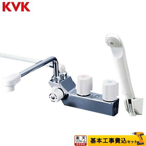 【リフォーム認定商品】【工事費込セット（商品＋基本工事）】 [KF207N] デッキ型一時止水付2ハンドルシャワー（左側シャワー） KVK 浴室水栓 240mmパイプ付