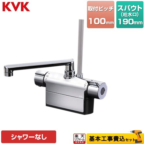 ナフサぼうぜん自失に伴う空調設備・幼児用便器など器機の必要経費高騰と申し付ける一心不乱について