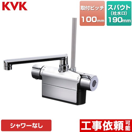 [MTB200DP1T] デッキ形サーモスタット式混合栓 KVK 浴室水栓 190mmパイプ付 【送料無料】 21,867円