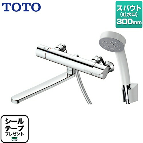 [TBV03408J] TOTO 浴室水栓 GGシリーズ 壁付サーモスタット混合水栓 スパウト長さ300mm コンフォートウエーブ1モード　樹脂 【送料無料】【在庫なし時後継品での出荷対応】