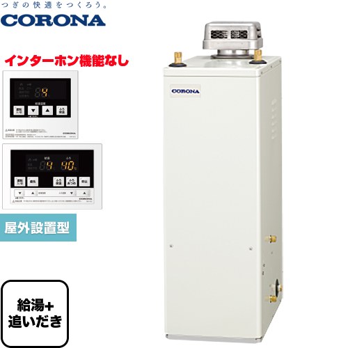 CORONA 石油給湯器 4万キロコロナ UKB-NX462A(FFD) 貯湯式 CORONA（住宅設備） ○コロナ 石油給湯機【UKB-NX462A(FFD