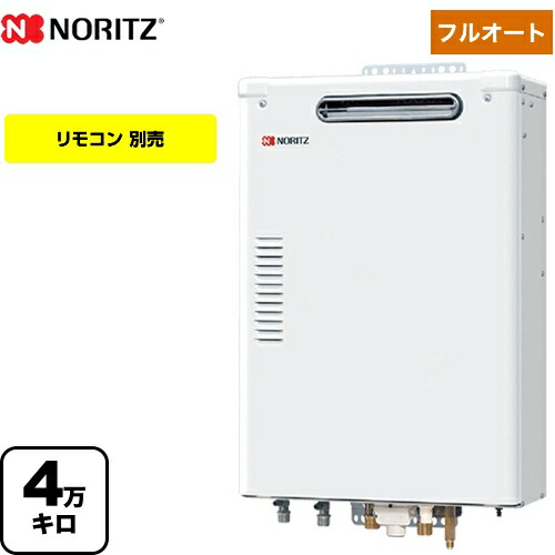 楽天市場】[OTQ-4706SAFF] 石油ふろ給湯機 ノーリツ 石油給湯器 直圧式 