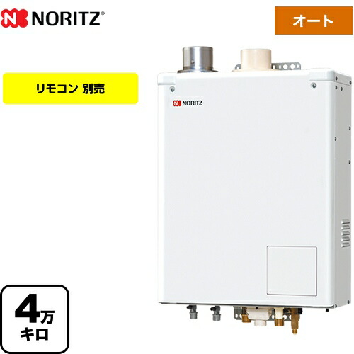 楽天市場】[OTQ-4706SAFF] 石油ふろ給湯機 ノーリツ 石油給湯器 直圧式 