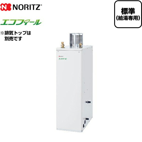 【代引不可】【クレジット支払いまたは振込確認後の商品手配】[OX-CH4503YV] ノーリツ 石油給湯器 石油給湯機 セミ貯湯式　高圧力型 4万キロ エコフィール 屋外据置形 標準（オートストップなし） リモコン別売 【送料無料】