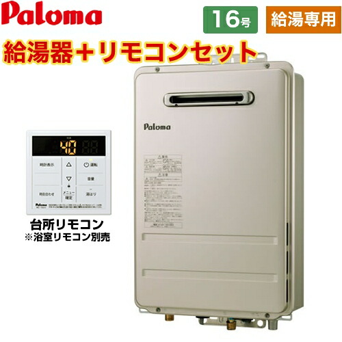 ナフサぼうぜん自失に伴う冷房装置・室内用便器など備品の通貨価値高騰と申し付ける結集するについて