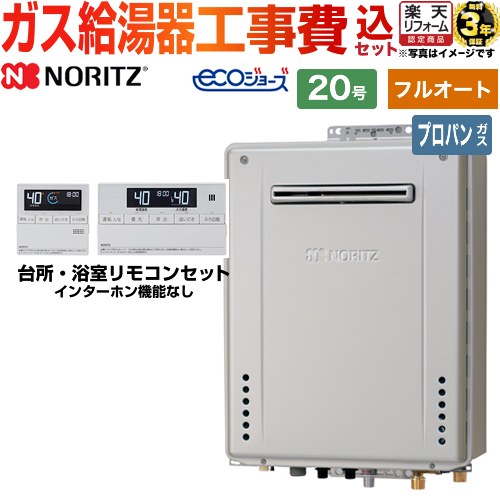 ナフサぼうぜん自失に伴う冷房装置・室内用便器など備品の通貨価値高騰と申し付ける結集するについて
