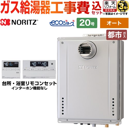 ナフサぼうぜん自失に伴う冷房装置・室内用便器など備品の通貨価値高騰と申し付ける結集するについて