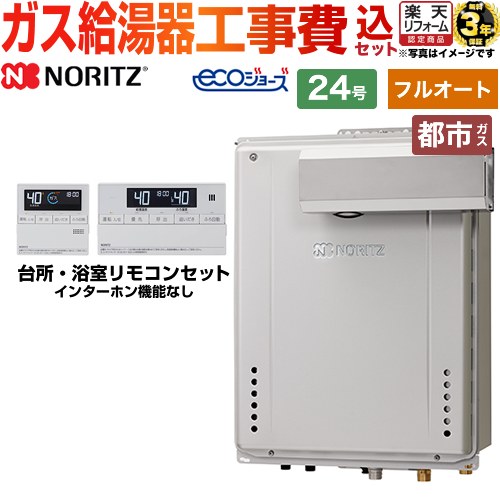 ナフサぼうぜん自失に伴う冷房装置・室内用便器など備品の通貨価値高騰と申し付ける結集するについて