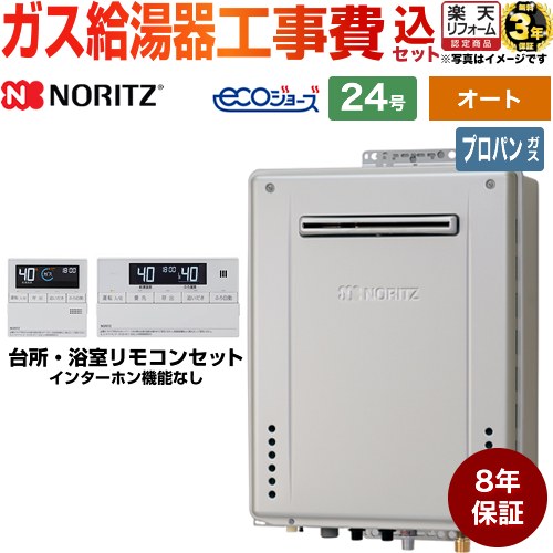 ナフサぼうぜん自失に伴う冷房装置・室内用便器など備品の通貨価値高騰と申し付ける結集するについて