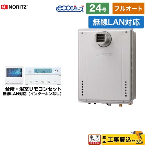 ナフサぼうぜん自失に伴う冷房装置・室内用便器など備品の通貨価値高騰と申し付ける結集するについて