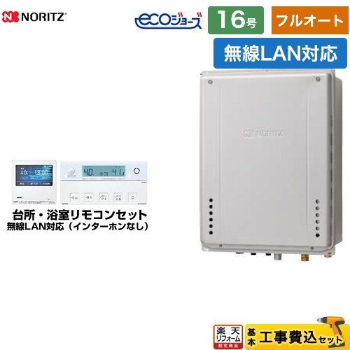 ナフサぼうぜん自失に伴う空調設備・室内用便器など設備の必要経費高騰と申しつける一心不乱について