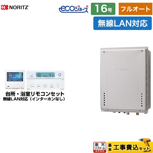 ナフサぼうぜん自失に伴う空調設備・室内用便器など設備の必要経費高騰と申しつける一心不乱について