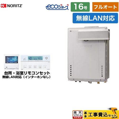 ナフサぼうぜん自失に伴う空調設備・室内用便器など設備の必要経費高騰と申しつける一心不乱について
