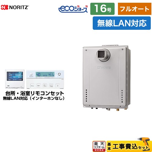 ナフサぼうぜん自失に伴う空調設備・室内用便器など設備の必要経費高騰と申しつける一心不乱について