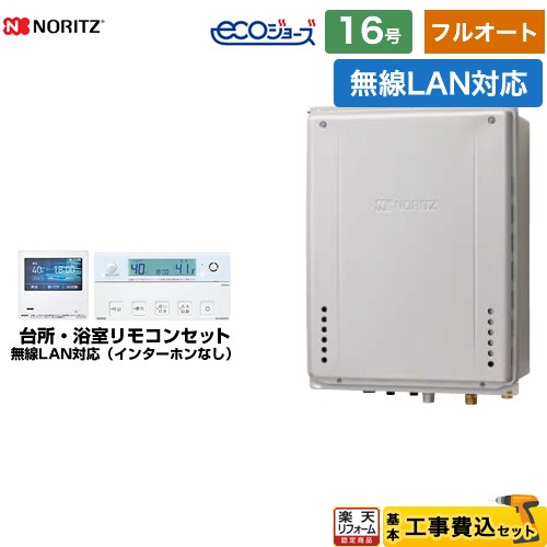 ナフサぼうぜん自失に伴う空調設備・室内用便器など設備の必要経費高騰と申しつける一心不乱について
