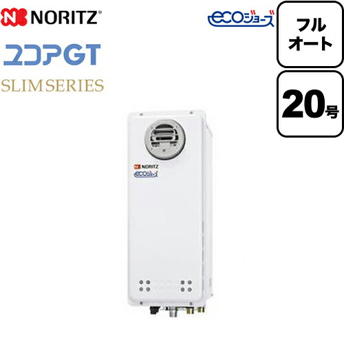 工事対応可能 [GT-C2063AWX-BL-LPG-20A] 【プロパンガス】 ノーリツ ガス給湯器 ユコアGTシリーズ フルオート 追い炊き付（スリム） 20号 屋外壁掛形 接続口径：20A ガスふろ給湯器 リモコン別売 【送料無料】【フルオート】【GT-C2063AWX BL】