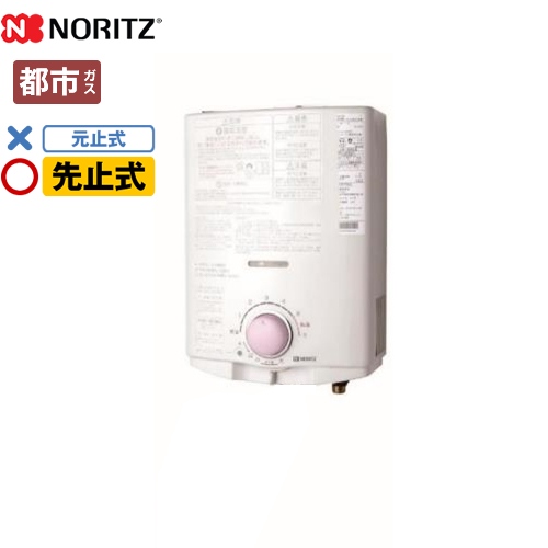 【極美品・すぐ使える】2021年製 GQ-541MW 都市ガス用 清掃済・電池付 Amazon | ノーリツ 台所専用 小型湯沸器 5号給湯タイプ 都市ガス