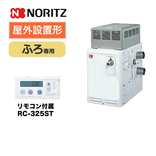 ナフサぼうぜん自失に伴う冷房装置・室内用便器など備品の通貨価値高騰と申し付ける結集するについて